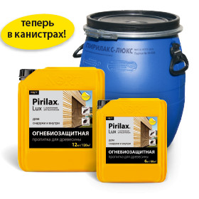 Pirilax-Lux (Пирилакс® - Люкс) для древесины (оптом)