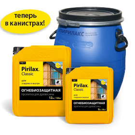 Pirilax-Classic (Пирилакс® - Классик) для древесины (оптом)